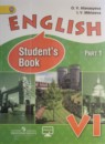 Английский язык 6 класс Афанасьева, Михеева (углубленный курс)