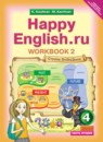 Английский язык 4 класс workbook Кауфман